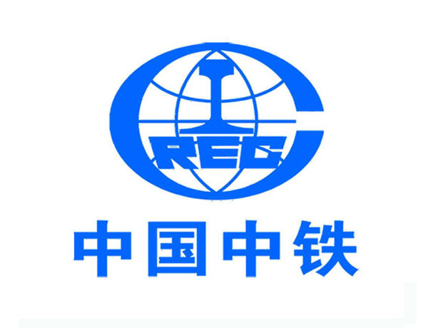 重慶中國中鐵